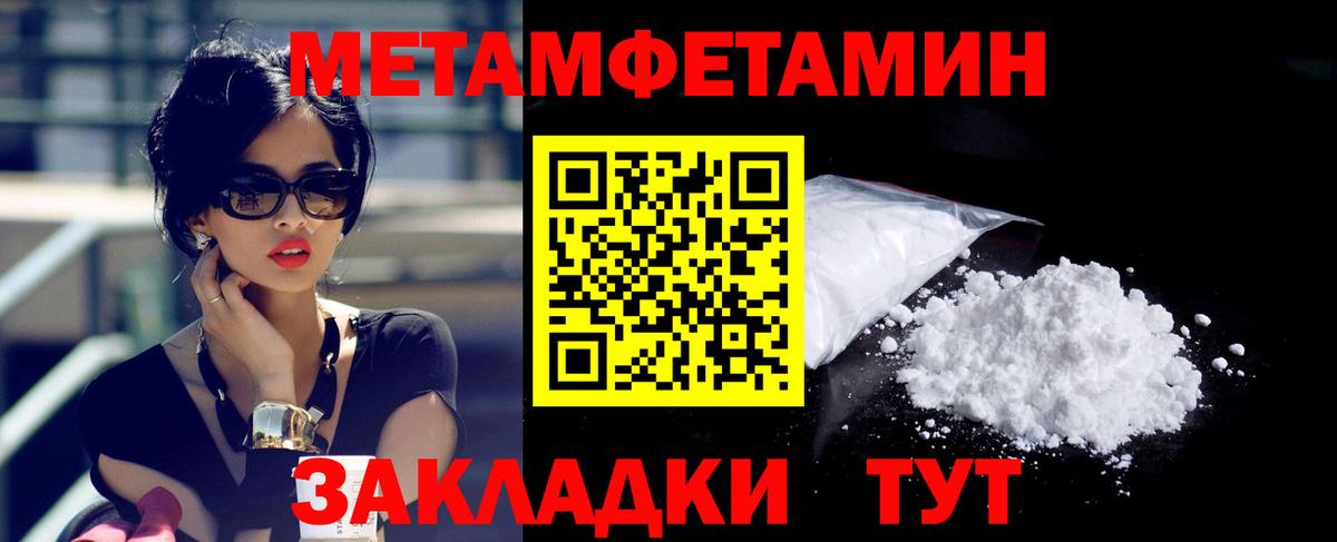 Купить закладку  Метадон  Alpha PVP СОЛЬ кристаллы  Экстази  Мефедрон   Гашиш  Вход с VPN  Новодвинск  Конопля  Кокаин 