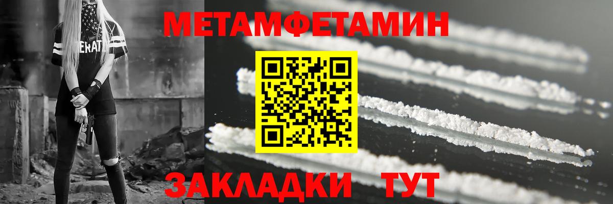 Амфетамин Розовый Новодвинск