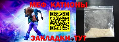 каннабис Славгород