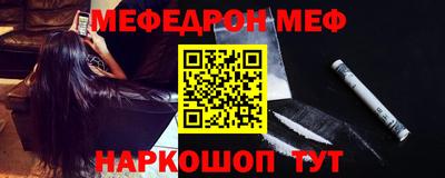 ALPHA-PVP Славянск-на-Кубани
