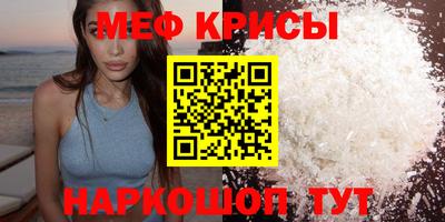 каннабис Славгород