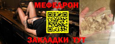 соль курить ск Сланцы