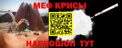 каннабис Славгород