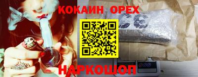 ALPHA-PVP Славянск-на-Кубани
