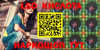 соль курить ск Сланцы