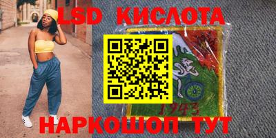 соль курить ск Сланцы