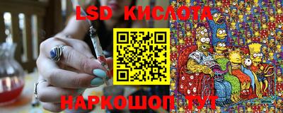 ALPHA-PVP Славянск-на-Кубани