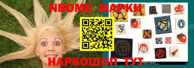 каннабис Славгород