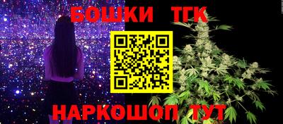 соль курить ск Сланцы