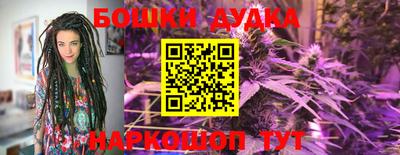 ALPHA-PVP Славянск-на-Кубани