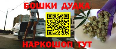 соль курить ск Сланцы