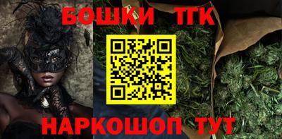 соль курить ск Сланцы