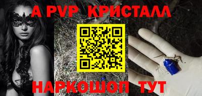 каннабис Славгород