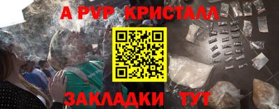 каннабис Славгород