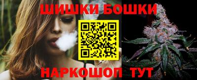 соль курить ск Сланцы