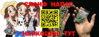 соль курить ск Сланцы