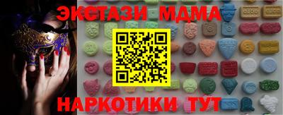 каннабис Славгород