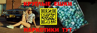 соль курить ск Сланцы