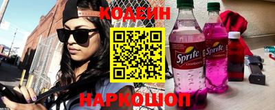 соль курить ск Сланцы