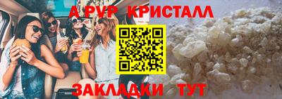 соль курить ск Сланцы