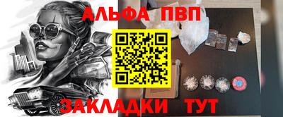 соль курить ск Сланцы