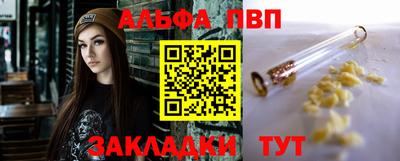 каннабис Славгород
