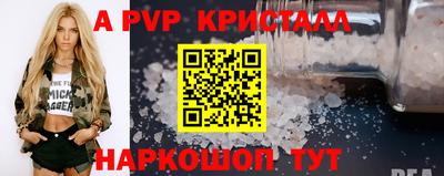 каннабис Славгород
