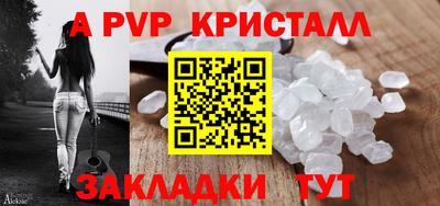 каннабис Славгород