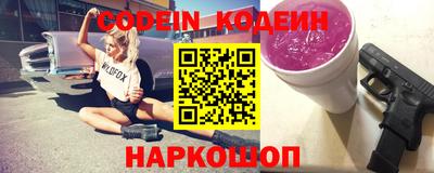 ALPHA-PVP Славянск-на-Кубани