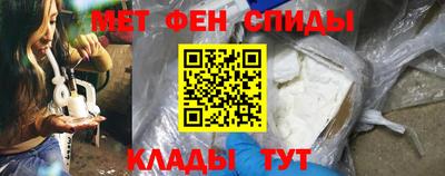 ALPHA-PVP Славянск-на-Кубани