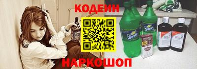 каннабис Славгород