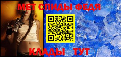 каннабис Славгород