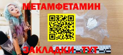 соль курить ск Сланцы