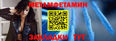 соль курить ск Сланцы