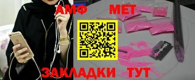 ALPHA-PVP Славянск-на-Кубани