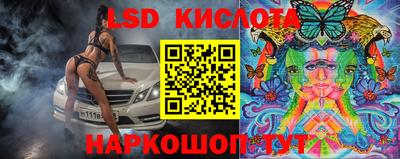 ALPHA-PVP Славянск-на-Кубани