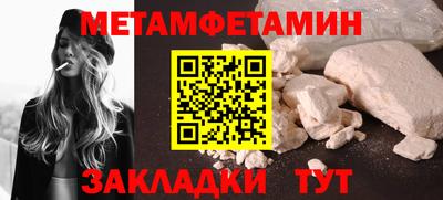 ALPHA-PVP Славянск-на-Кубани