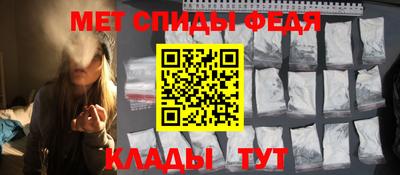 каннабис Славгород