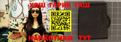 соль курить ск Сланцы
