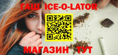 соль курить ск Сланцы