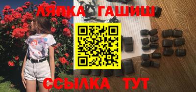 каннабис Славгород