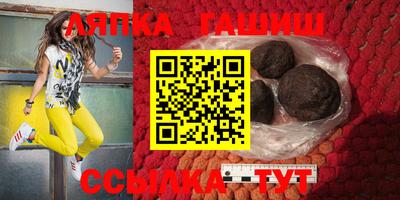 соль курить ск Сланцы