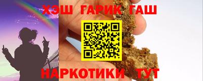 каннабис Славгород