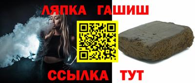 каннабис Славгород