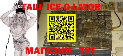 ALPHA-PVP Славянск-на-Кубани