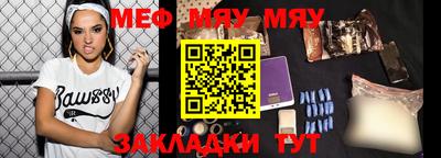 мефедрон VHQ Старая Купавна