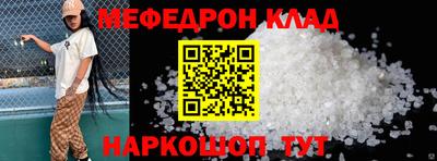 соль курить ск Сланцы