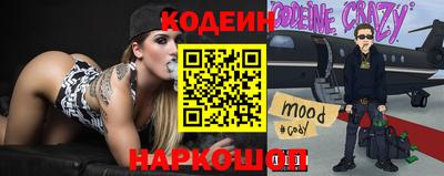 соль курить ск Сланцы