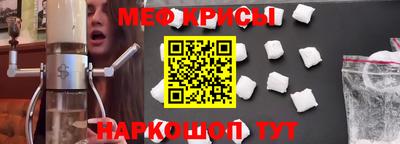 ALPHA-PVP Славянск-на-Кубани