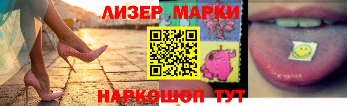 ЛСД экстази кислота Новодвинск